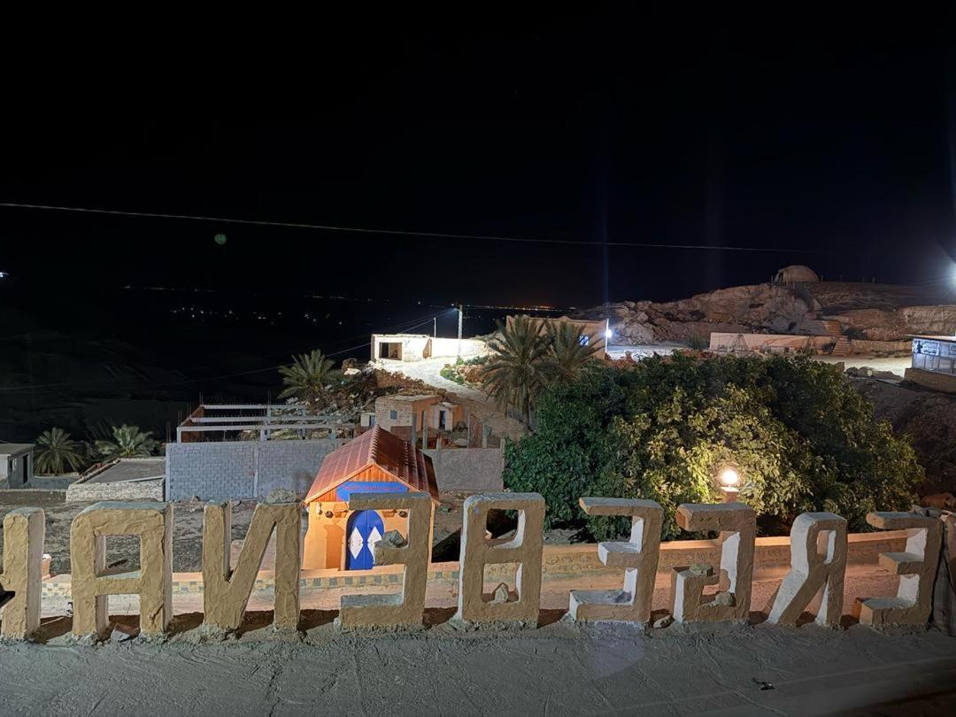 Dar Fatma Toujane Exterior foto
